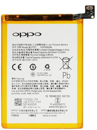 OPPO BLP707