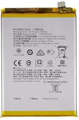 BATTERY FOR REALME 8 / 8i / C35 / C33 / C30 / C30S (BLP877)