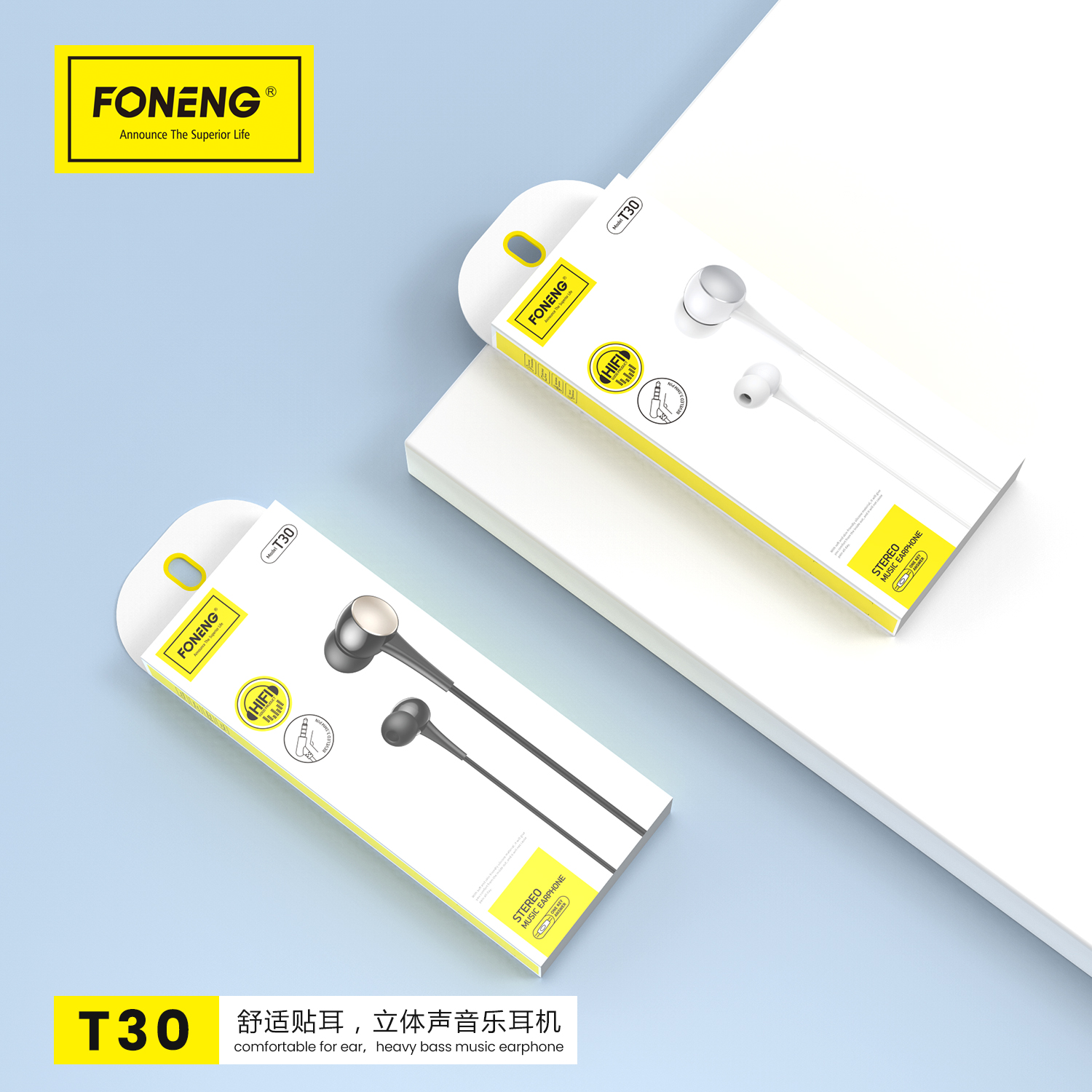 FONENG T30 Heavy Bass Wired Earphone (3.5mm)